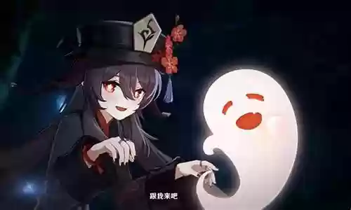 胡桃奶妈阵容搭配图片