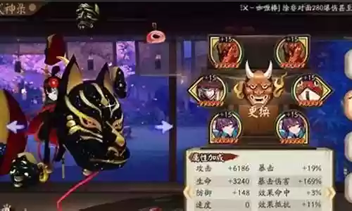 食灵最强阵容搭配