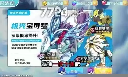 梦幻精灵谷阵容搭配
