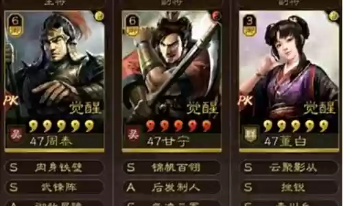 搭配影锋的阵容