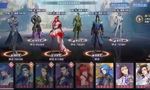 唐门防御阵容搭配最新