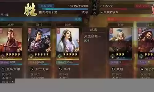 菜刀武将的阵容搭配