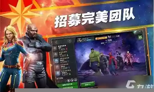 超级联盟阵容搭配