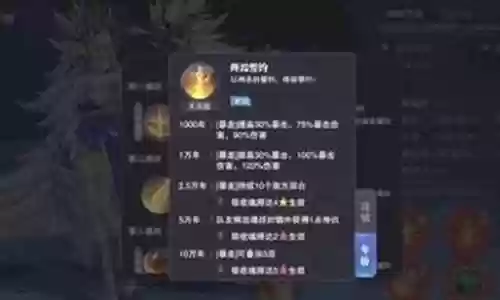 大雪pvp阵容搭配最新