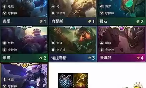 云顶宝石搭配什么阵容