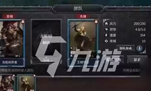 洪荒幻想阵容搭配攻略