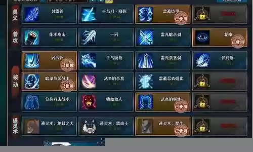 雷主阵容搭配凯