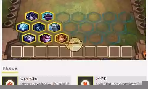 哪里可以搭配云顶阵容