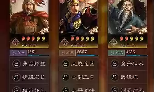 陆逊阵容搭配开荒
