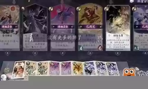八人阵容搭配插图