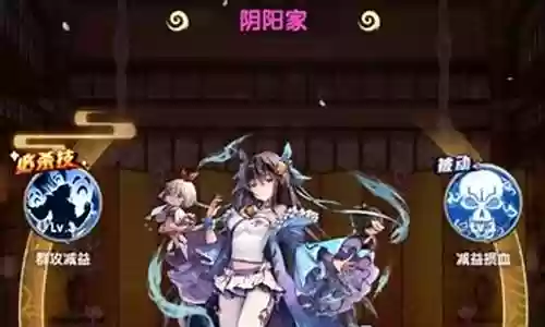 武娘后期阵容搭配