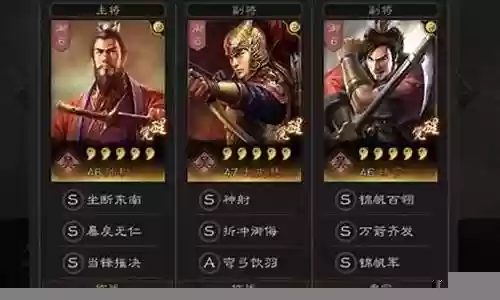 孙权甘宁开荒阵容搭配