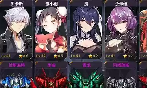机动战队钻石阵容搭配