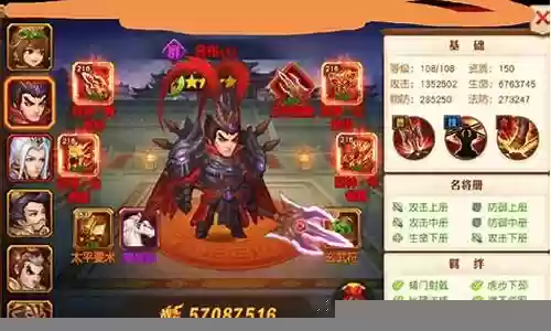 吕布关羽阵容搭配攻略