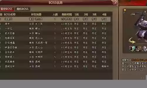 苍穹剑诀最佳搭配阵容