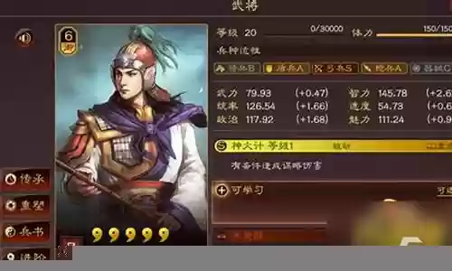 诸葛周瑜阵容最强搭配