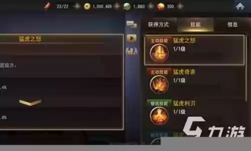 孙权非主流阵容搭配