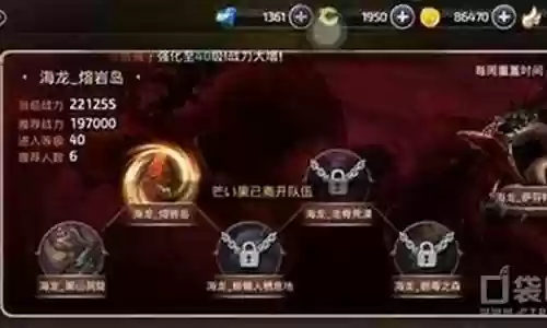 海龙pve玩法阵容搭配