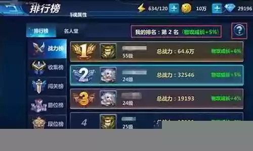 锤三新区阵容搭配
