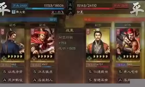 曹操孙坚开荒阵容搭配