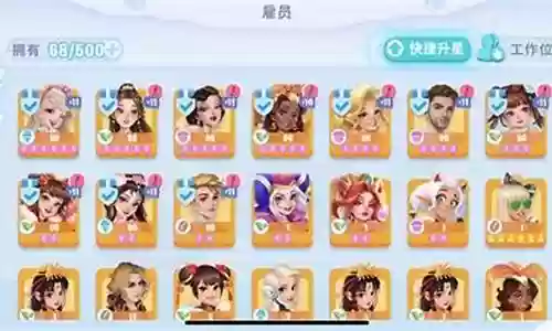 开间小店 阵容搭配图文