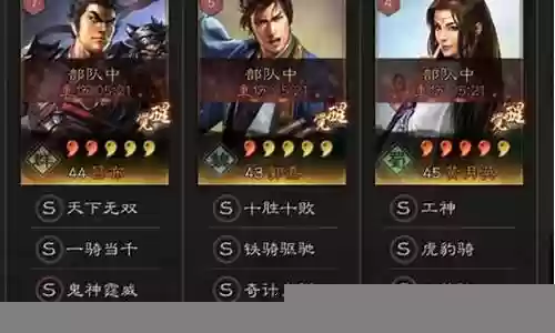 碰瓷的阵容搭配