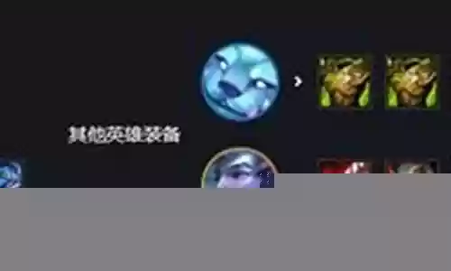 黎明幻境阵容搭配图鉴