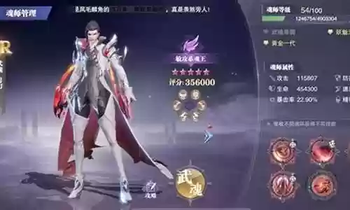 邪月重伤阵容搭配