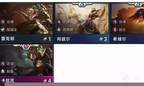 最强之路鳄鱼阵容搭配