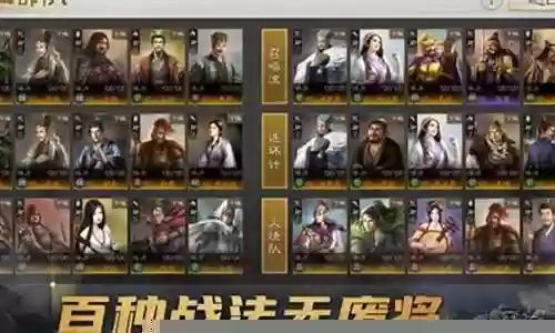 攻城车怎么搭配阵容插图