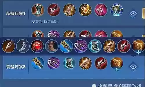 蓝刀怎么搭配阵容