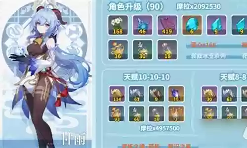 甘雨和心海阵容搭配