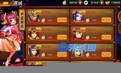 神将乱斗阵容搭配