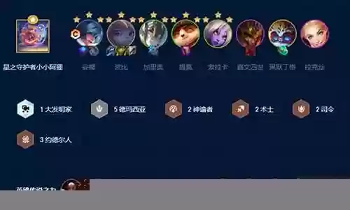 琴女飞机阵容搭配
