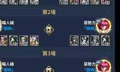 太阳冥王阵容怎么搭配