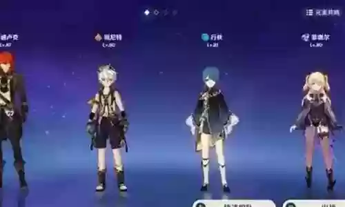 新手深渊组队阵容搭配插图