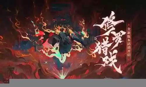 修罗锤子阵容搭配推荐