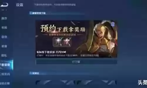 魔道连胜阵容搭配图片