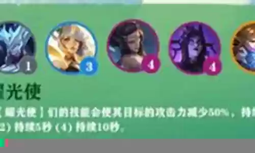 九永恒之森阵容搭配