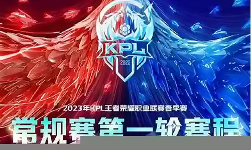 kpl蒙犽阵容搭配