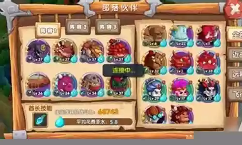 石器远征阵容搭配攻略