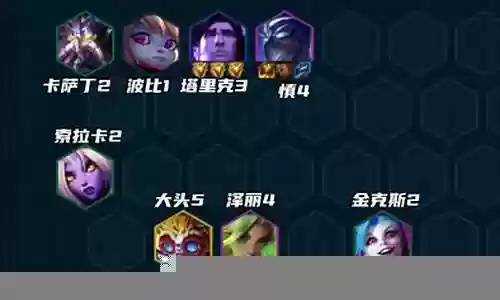 枪手阵容搭配图片高清