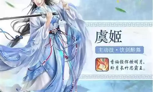 宫廷计随从阵容搭配