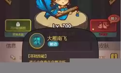 5星蔡文姬搭配阵容