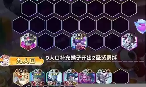 幽魂战士平民搭配阵容