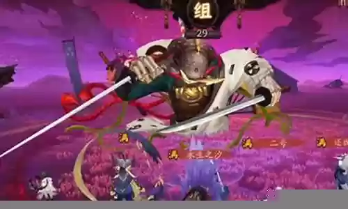 荒骷髅双蛇阵容搭配
