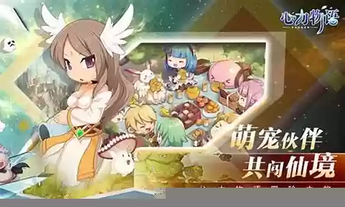 魔法物语阵容搭配