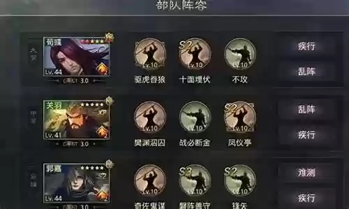 刺客黑科技阵容搭配