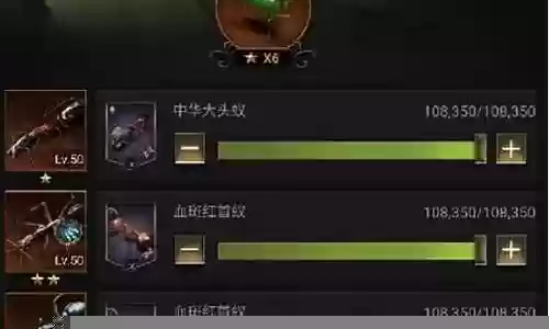 雷霆骑射阵容怎么搭配