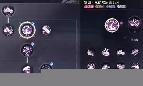 晶核怎么自己搭配阵容